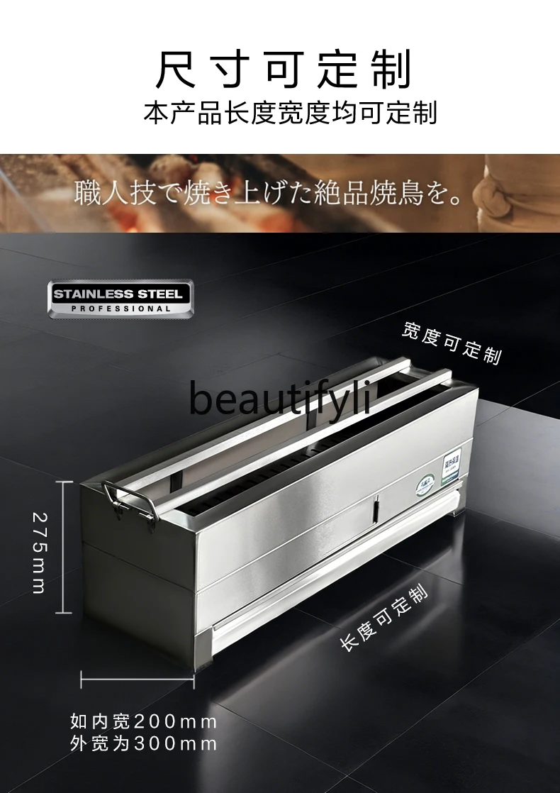 Kommerzielle Ausrüstung zum Braten von Vögeln, japanischer Holzkohlegrill, Holzkohle-Braten von Vögeln, Edelstahl-BBQ-Grill