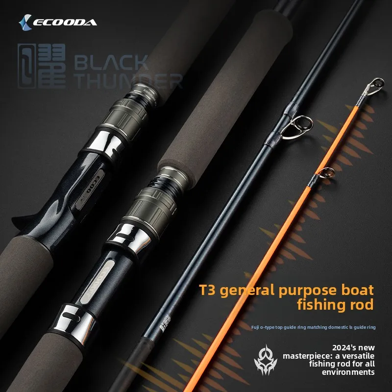 New Model Inshore Boat Rod Beginner Universal Sea Rod Carbon Lightweight Boat Raft Fishing Rod