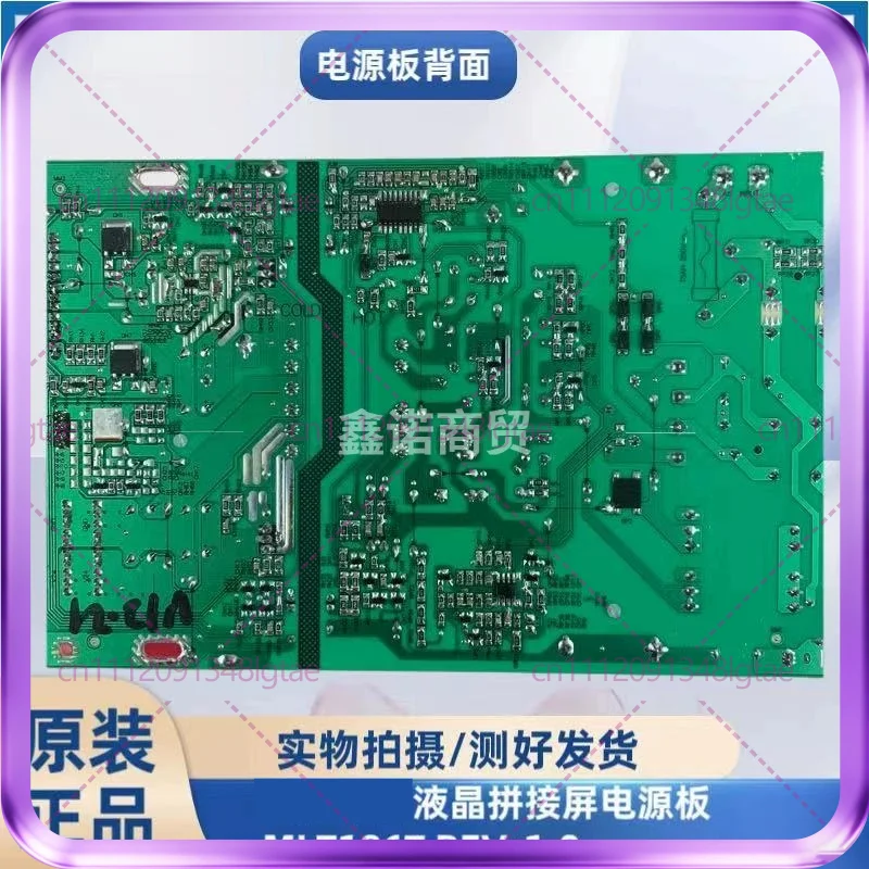 For Megmeet LCD splicing screen power board MLT186T REV: 1.0