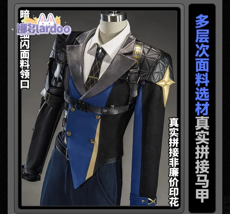 Disfraz de Severian Lowell para cosplay, inspirado en el juego Zenless Zone Zero, uniforme para fiestas de Halloween, para mujeres y hombres, accesorios para carnaval.
