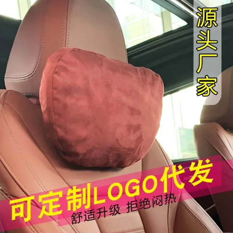 1 Pcs Car Neck Headrest for Maybach Design S Class Ultra Soft Pillow For Mercedes Benz Cushion Support Neck Protector Neck Rest