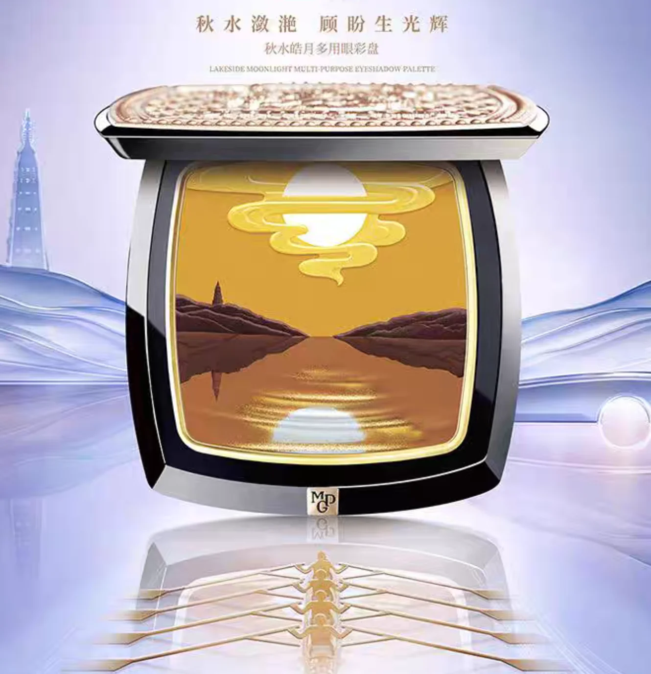 MAOGEPING Lakeside Moonlight Multi Purpose Eyeshadow Palette 12g 100%Original Makeup Cosmetics