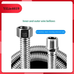 Bellows water heater toilet faucet hot and cold inlet pipe extension pipe extension pipe explosion-proof