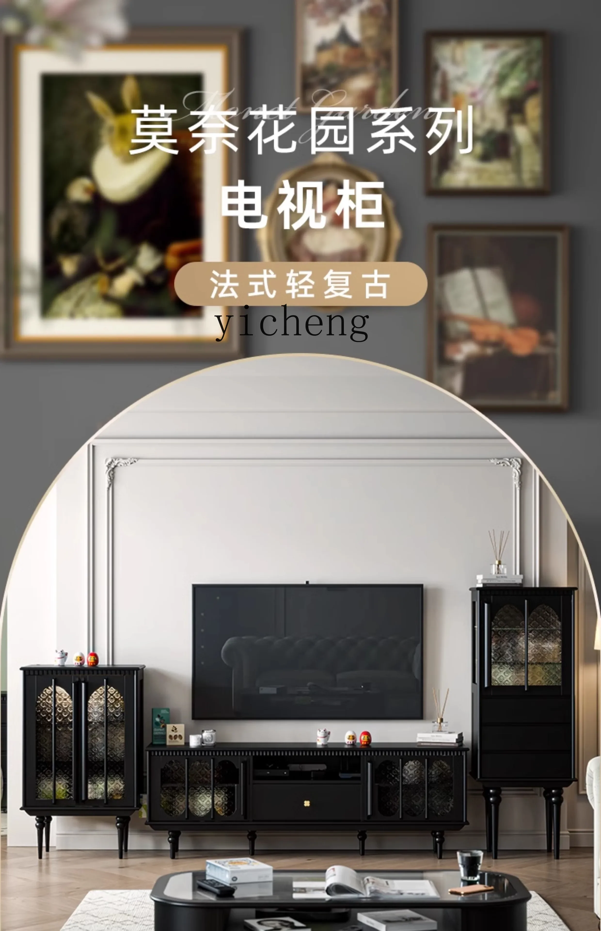 

H3-20 light luxury floor TV cabinet black living room coffee table new high-end household solid wood