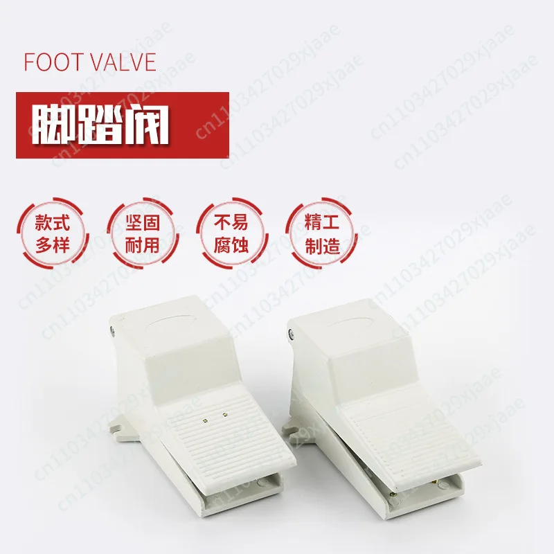 Pneumatic switch foot valve 4F210-08 foot switch plate FV420 cylinder reversing valve
