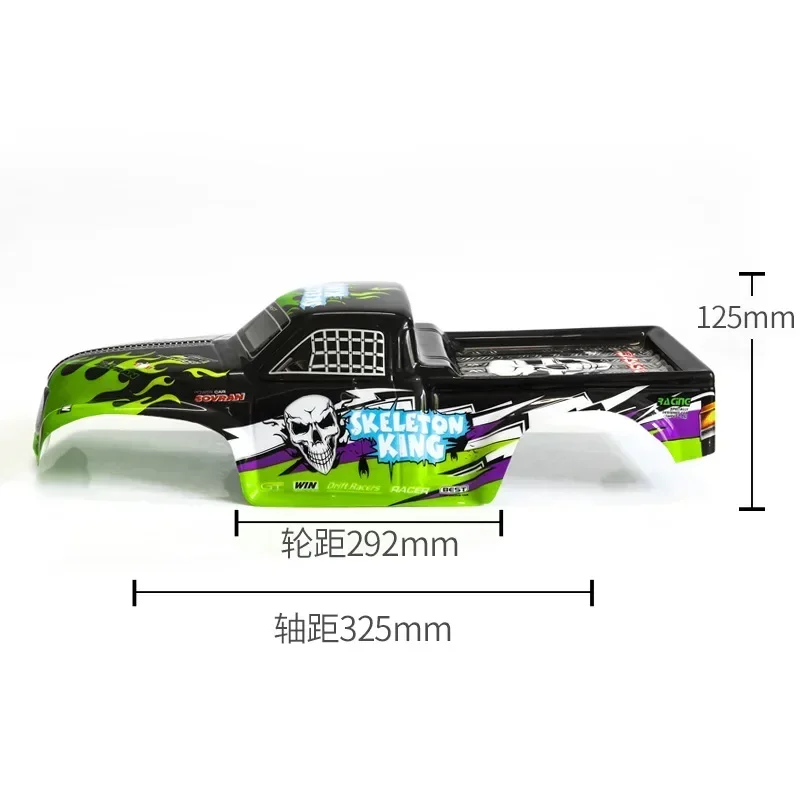 1/8 Car Body Shell for SG-801/802/803 RC Vehicles Model Spare Parts SG-CK01