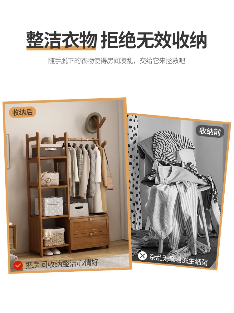 Clothes hanger Household floor-to-floor bedroom coat rack with lockers Simple room clothes rack