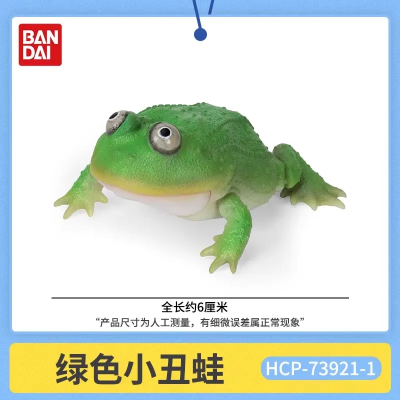 

Bandai биология большая картина зеркало клоун лягушка круглые глаза жемчужная лягушка жаба настольный орнамент животное периферия игрушка