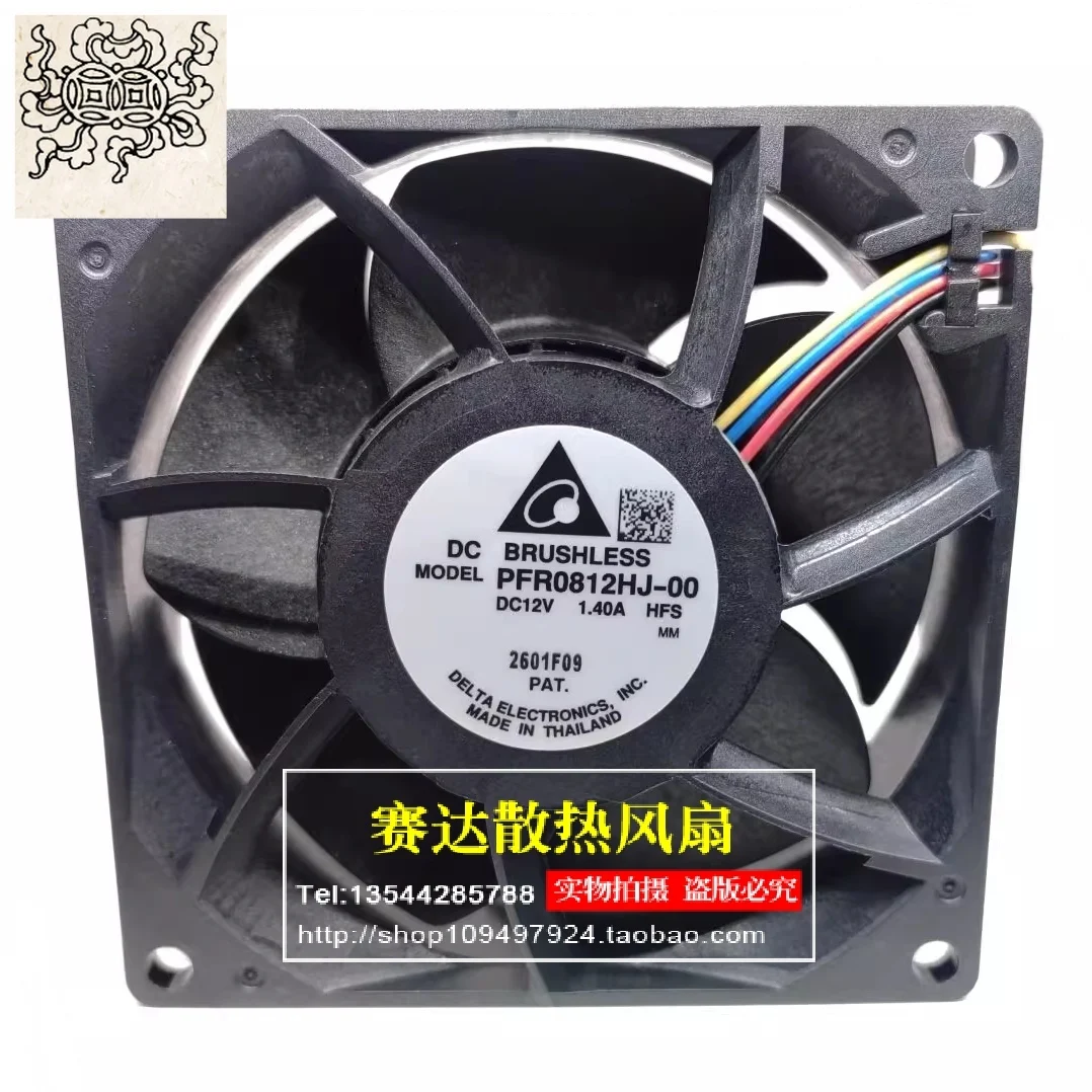 

Jinlingge For DELTA 8025 12V 1.4A PFR0812HJ-00 4 Lines Wire Large Air Volume Cooling Fan 80*80*25mm