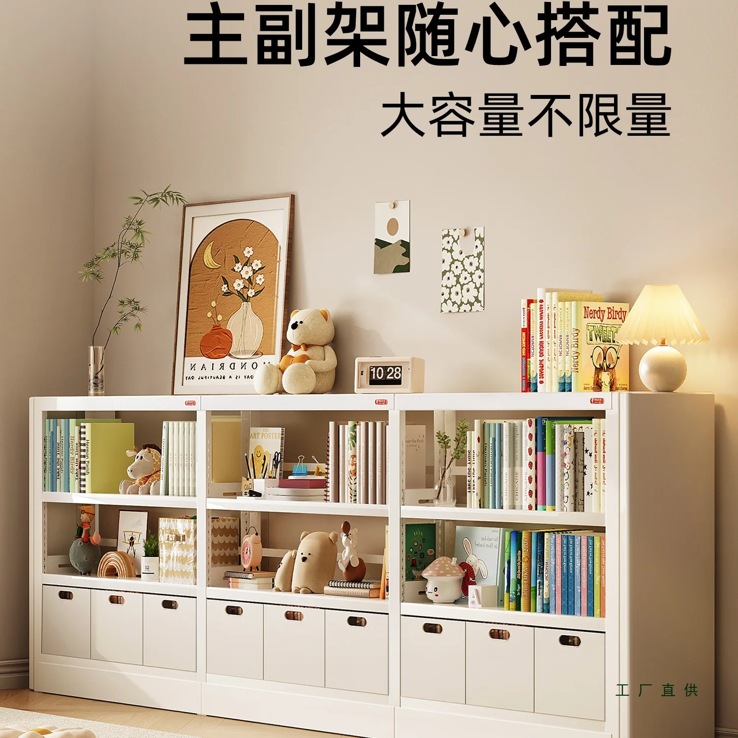 Bookshelf Children's Bookshelf Library Floor To Floor Household Steel Integrated Wall Small Bookshelf