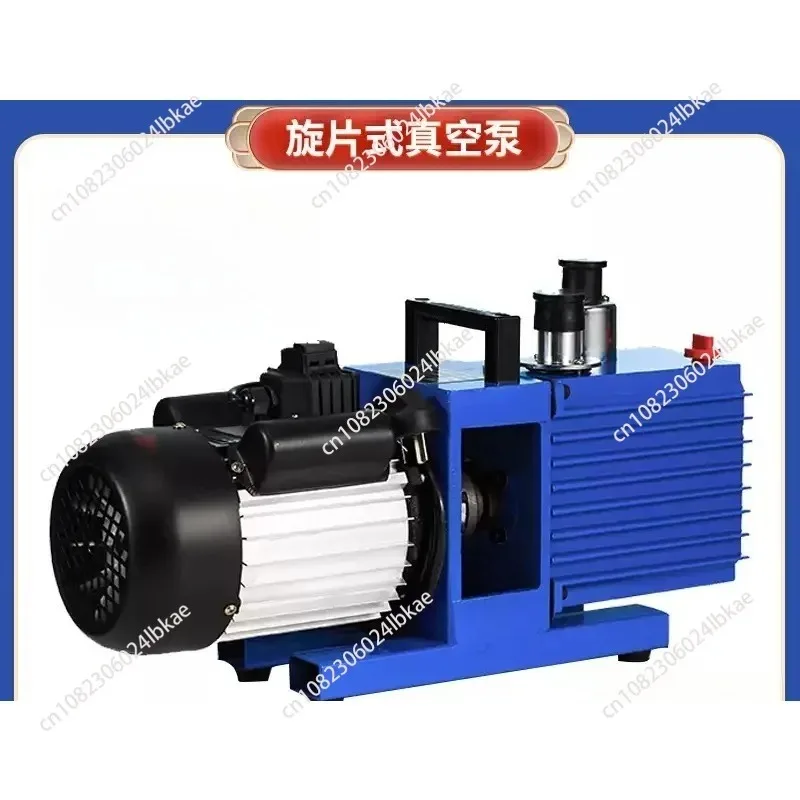2XZ-2 Rotary Vane Type Double Stage Vacuum Pump 2L/S Small Air Suction Pump Laboratory Aspirator