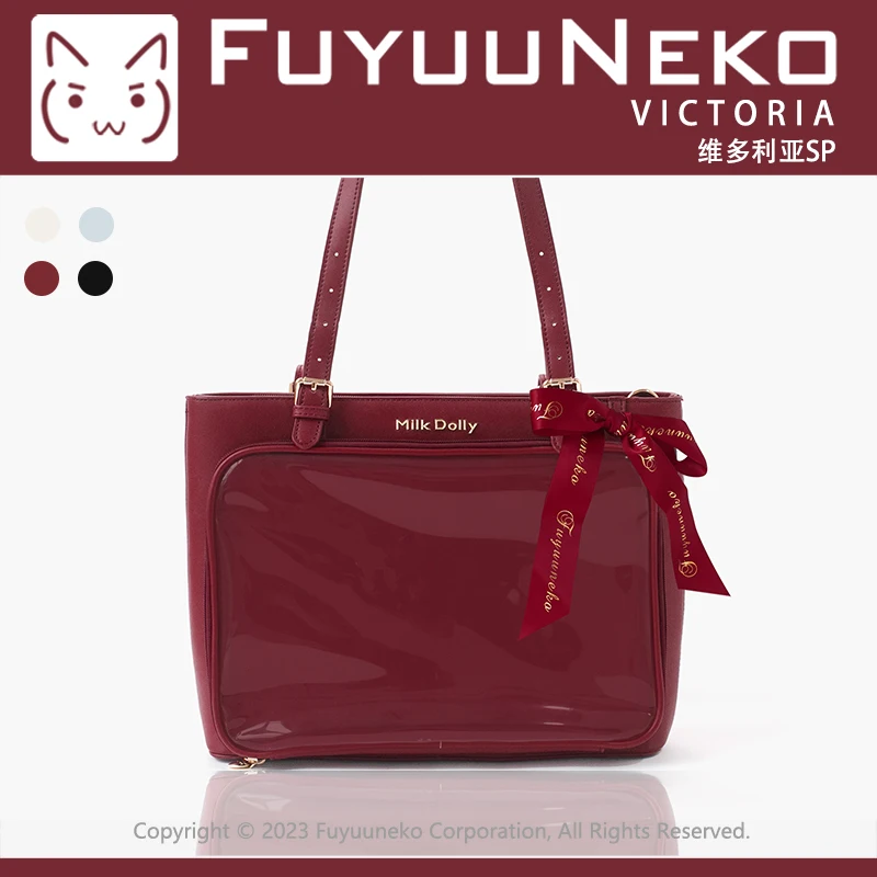 Two-dimensional Pain Bags Fashionable Student Messenger Bags College Style Large-capacity Ribbon Shoulder Bag School Backpack