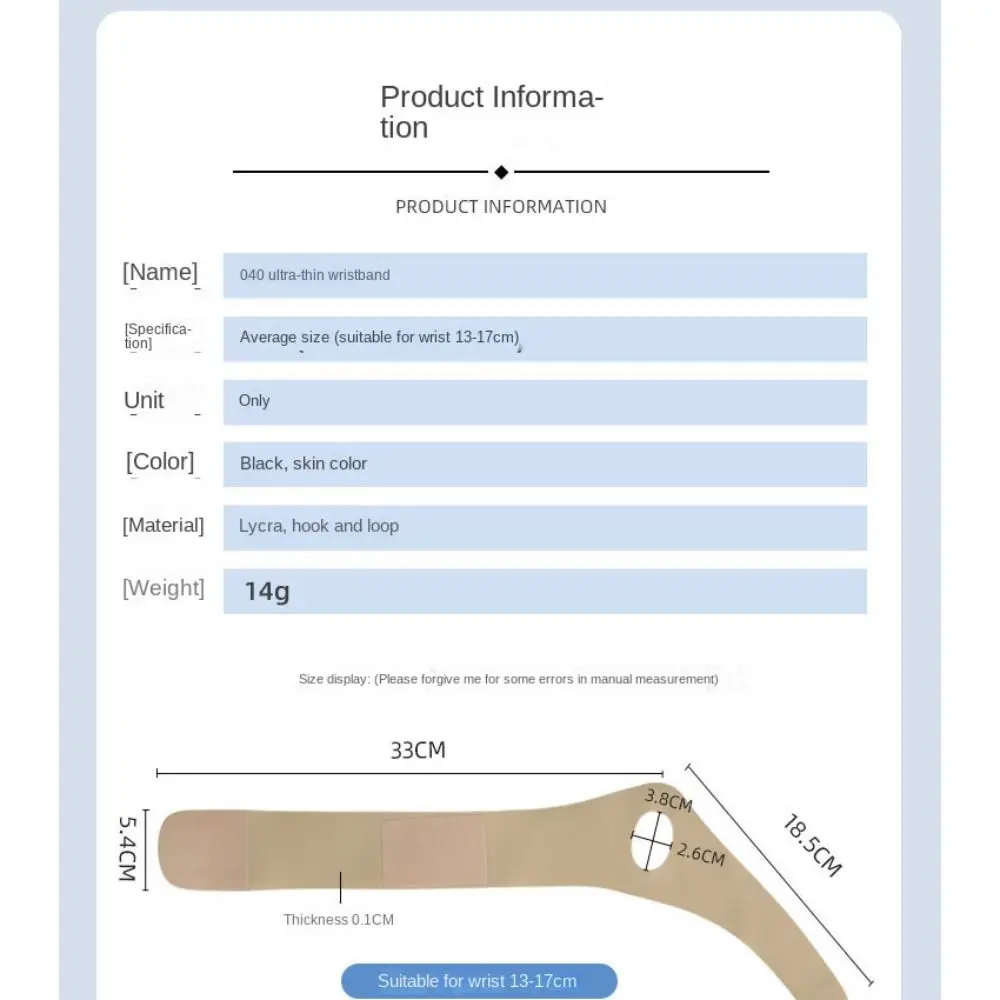 関節症のための包帯装具、手根管の手首ベルト、ハンドプロテクター、スポーツリストバンド