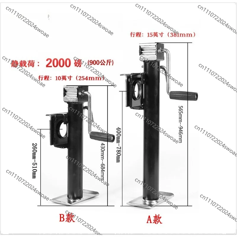 Trailer jack trailer mount  outrigger accessories 2000 lbs or 5000 lbs side swing