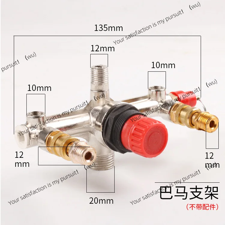ملحقات مضخة الهواء الصغيرة، مجموعة دعامات باما، دعامة مفتاح الضغط ذات الفتحة الواحدة، مقياس الضغط، صمام الأمان صمام باما