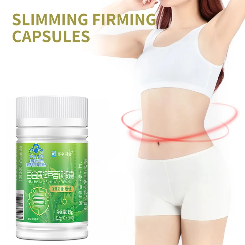 Weight Loss Pill Face Lift Decreased Appetite Night Enzyme Natural Fat Burning Fast Diet Slimming Pills Without Exercise 30pcs