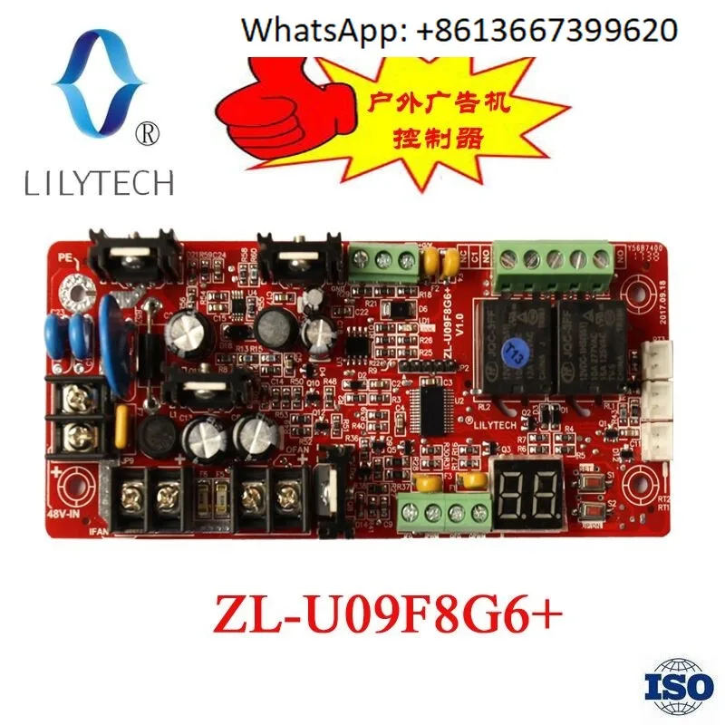 

ZL-U09F8G6+ Outdoor advertising machine temperature control board temperature control system controller