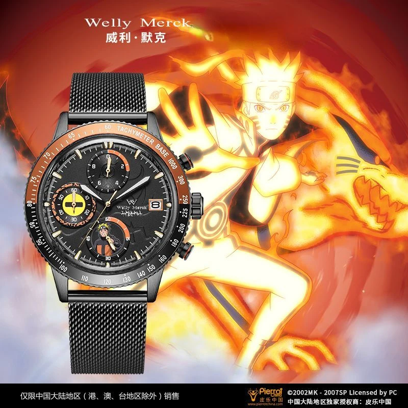 Genuine Willie Merck Boys Luminous Quartz Watch Men's Fashion Brand Animation Joint Watches Birthday Gifts