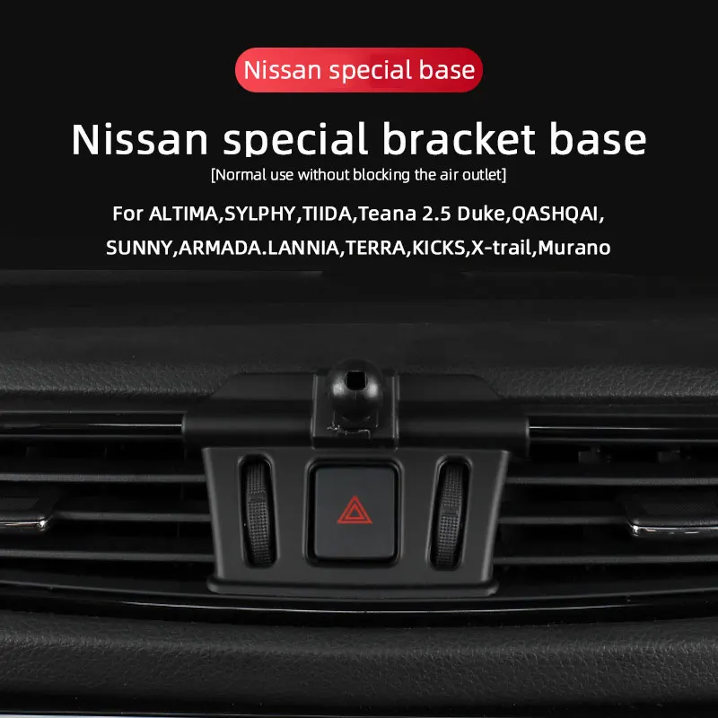 For Nissan QASHQAI X-Trail KICKS SYLPHY Murano TIIDA Navara ARMADA,Dedeicated Mobile Phone Holder Base Fixed Air Outlet Bracket