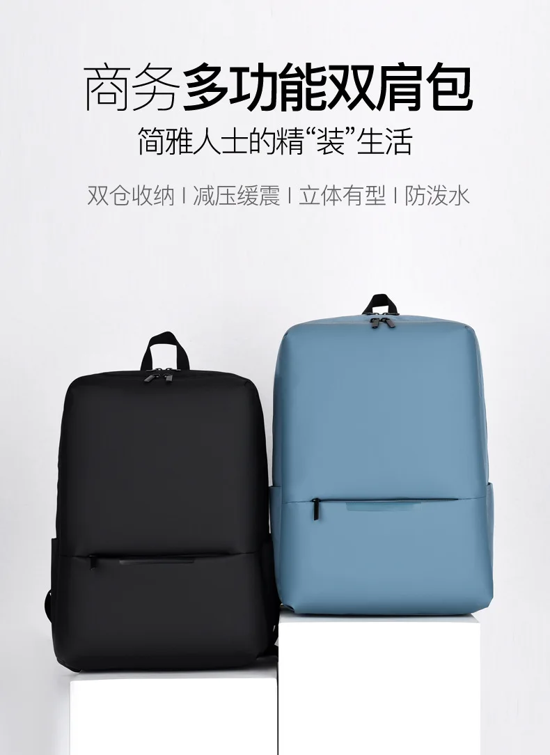 Dark gray minimalist business laptop backpack with reflective strip water resistant fabric suitable for office commute work trip