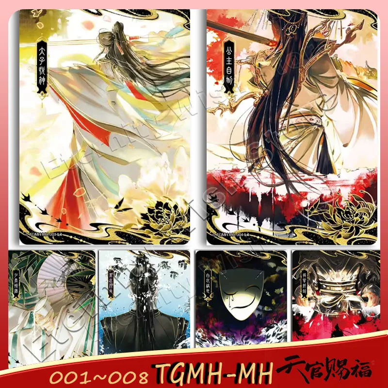 KAYOU TianGuanCiFu ◇TGMH-MH  001~008 Series  Card HuaCheng XieLian Anime Character Collection Commemorate Card Holiday Gift