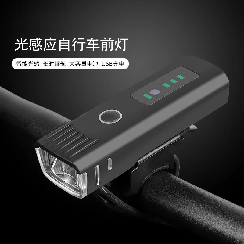 Smart Light-Sensing USB Rechargeable Bicycle Front Light Outdoor Night Riding Lamp
