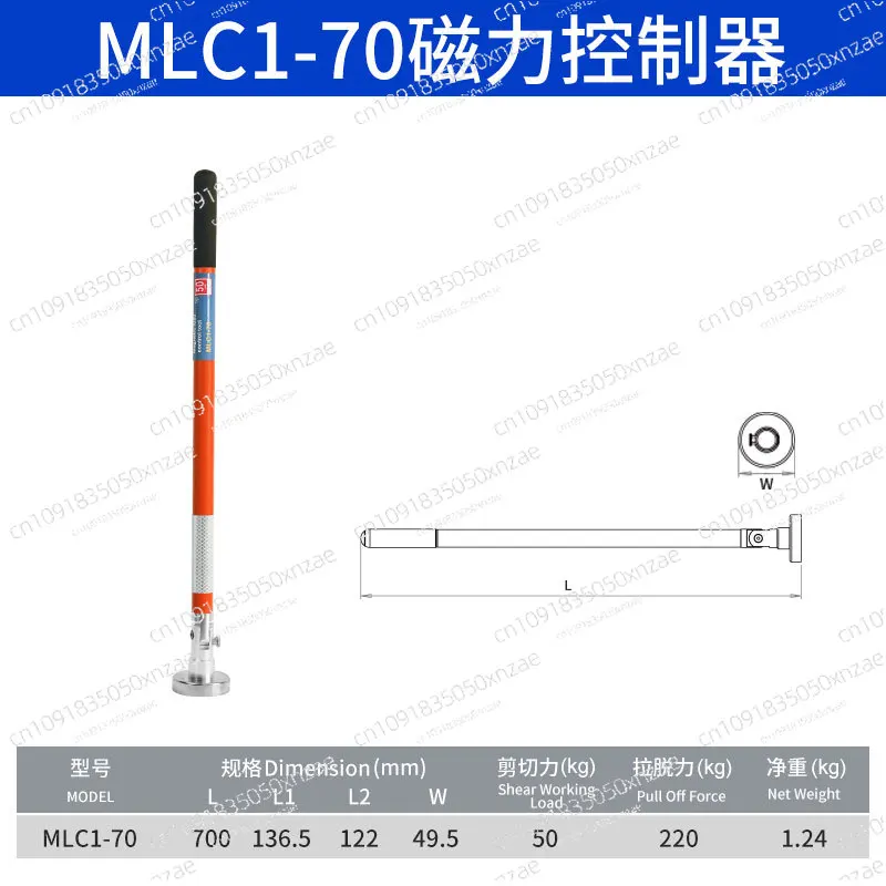 Strong magnetic ultra-long distance safety traction control lifting crane anti-shaking iron plate handling auxiliary tool