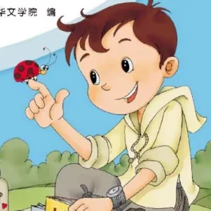 Chinese Learning Course 1-12 volumes Student Book 10 AB Practice Book Chinese Primary Edition