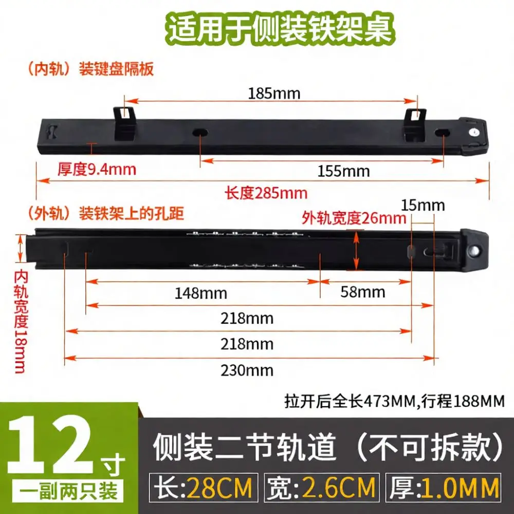 Heavy Duty Keyboard Drawer Rail Slides Hardware Desk Accessory Cold Rolled Steel Mute Runner Track For Furniture Tray