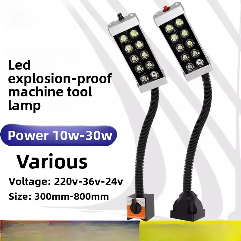 

10W-40W LED Strong/Switch Magnetic Machine Tool Industrial CNC Work Light 220V/24V Explosion-proof Repair Dimmable Machine Lamp