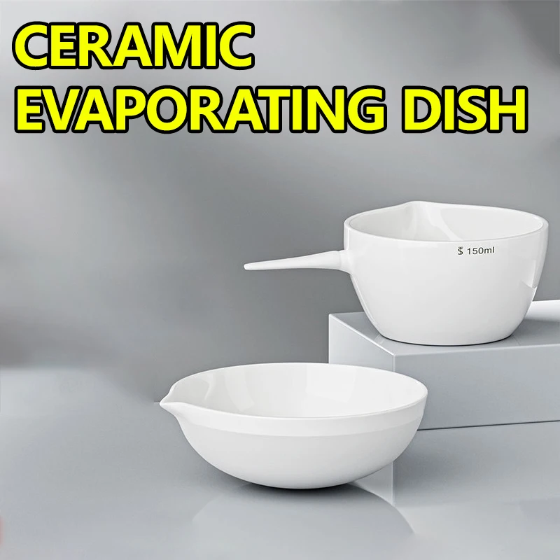 

1 шт. керамическая выпарная чаша с круглым дном, с ручкой/без ручки, устойчивая к кислотам и щелочам, объемом 35~5000 мл.