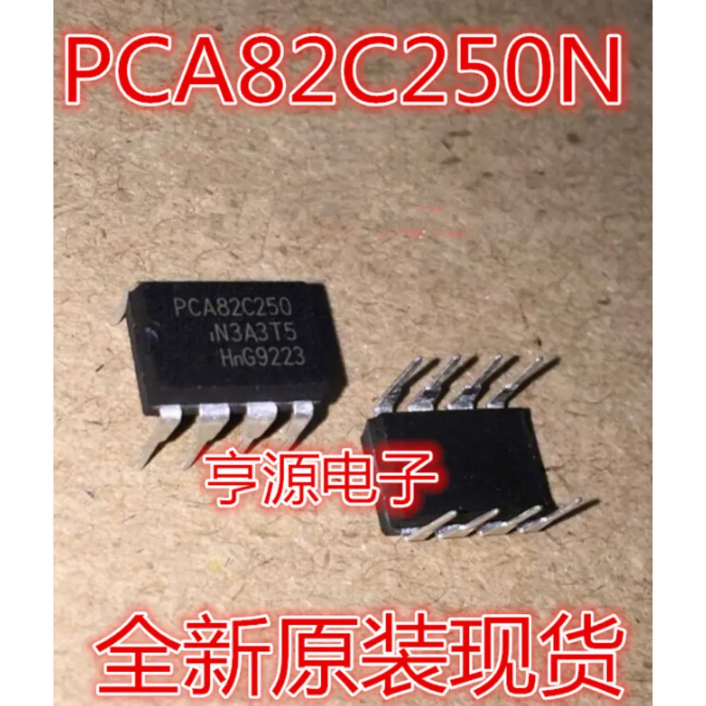 5PCS PCA82C250N PCA82C250 PCA82C251N PCA82C251  DIP8
