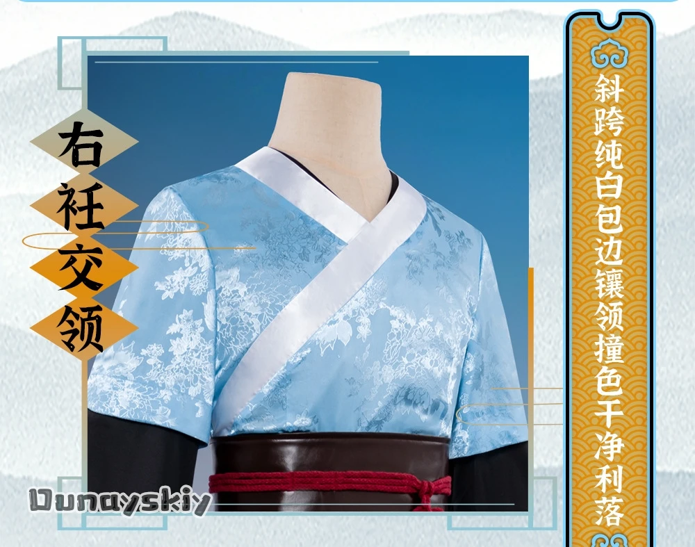 Lv Dongbin Cosplay Anime All Wishes Come True Costume Printing Round Collar Robe Hanfu Chinese Traditional Clothes Hallowee view 5