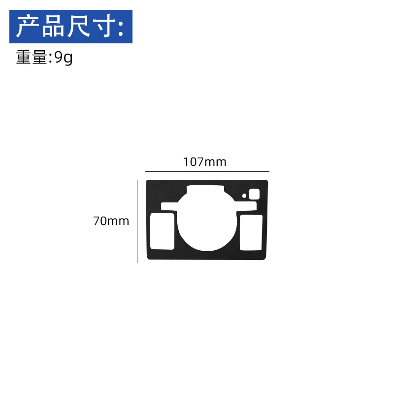For Recruit Ct200 11-17 Suede Energy-saving Panel Sticker Left-hand Drive Decorative Accessories