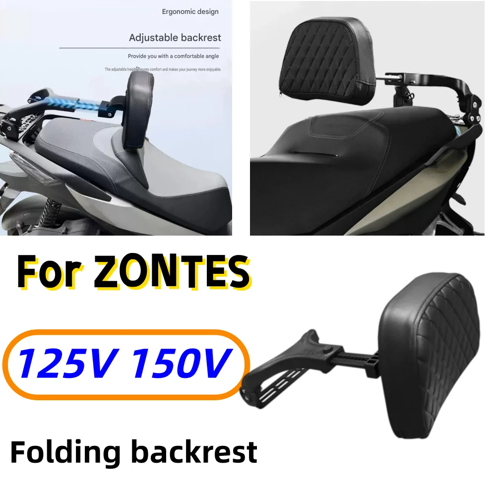 Adjustable backrest compatible with ZONTES 125V 150V retrofit telescopic folding waterproof backrest, no damage accessories.
