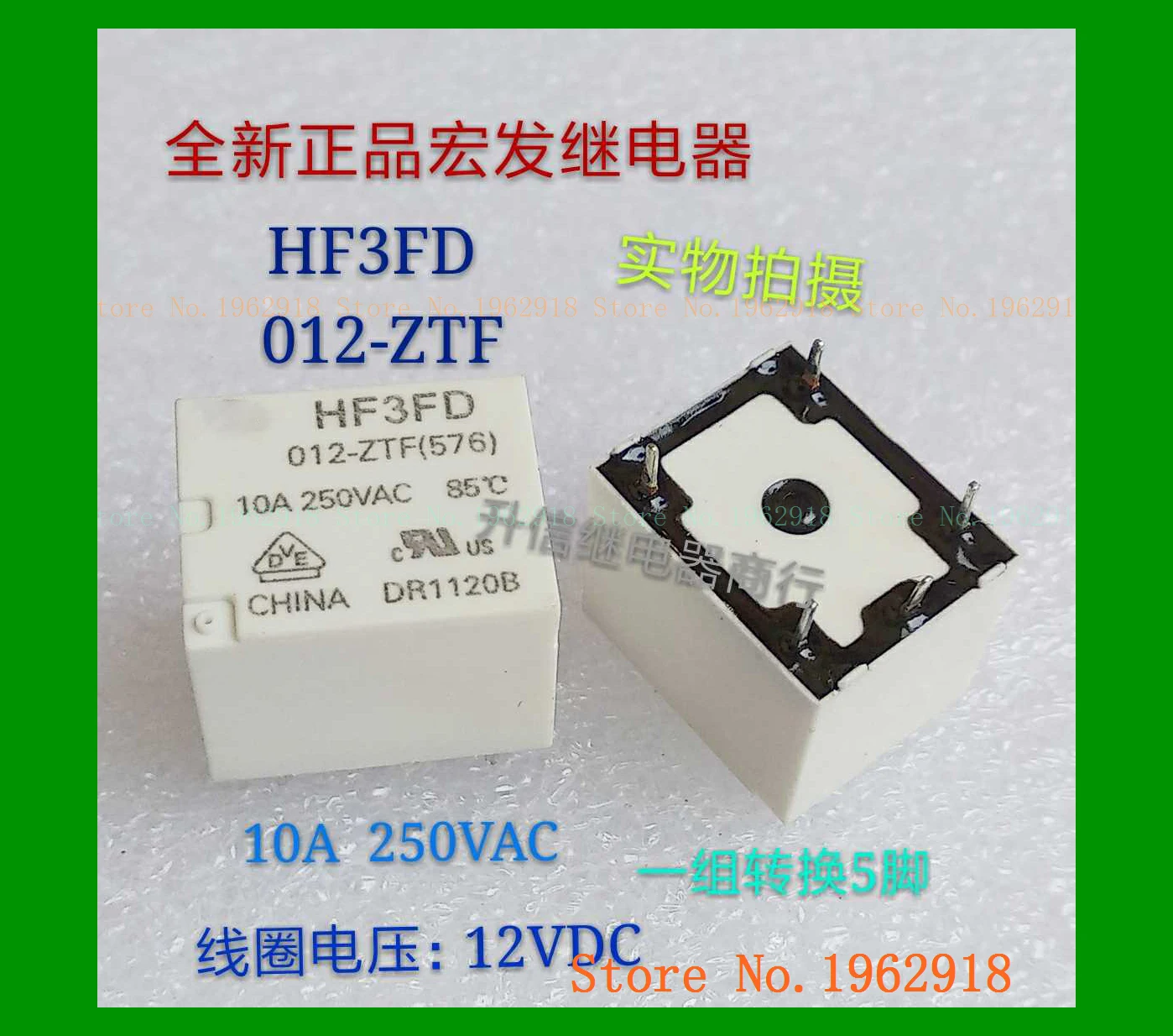 

HF3FD 012-ZTF 12VDC 10A 250VAC 5