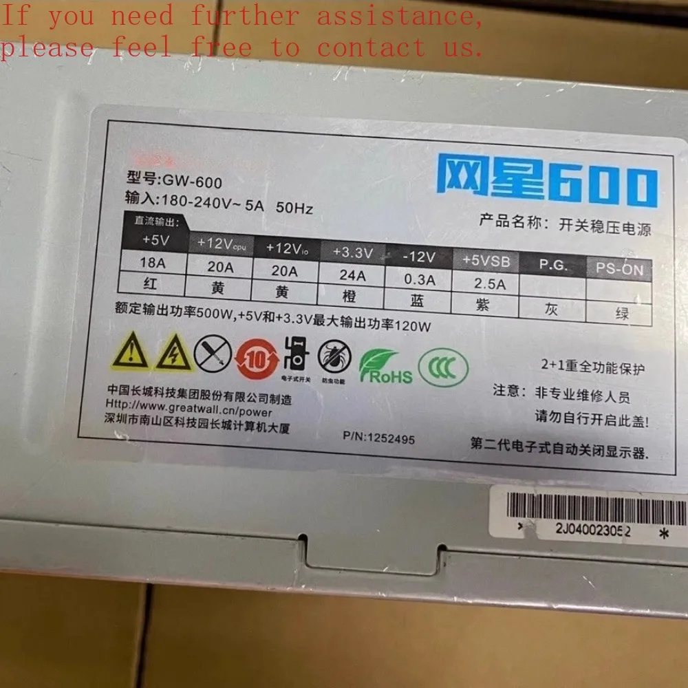 

Для Great Wall GW-600 Netstar 600 номиналом мощностью 500 Вт с видеокартой 2060 3060, настольным блоком питания