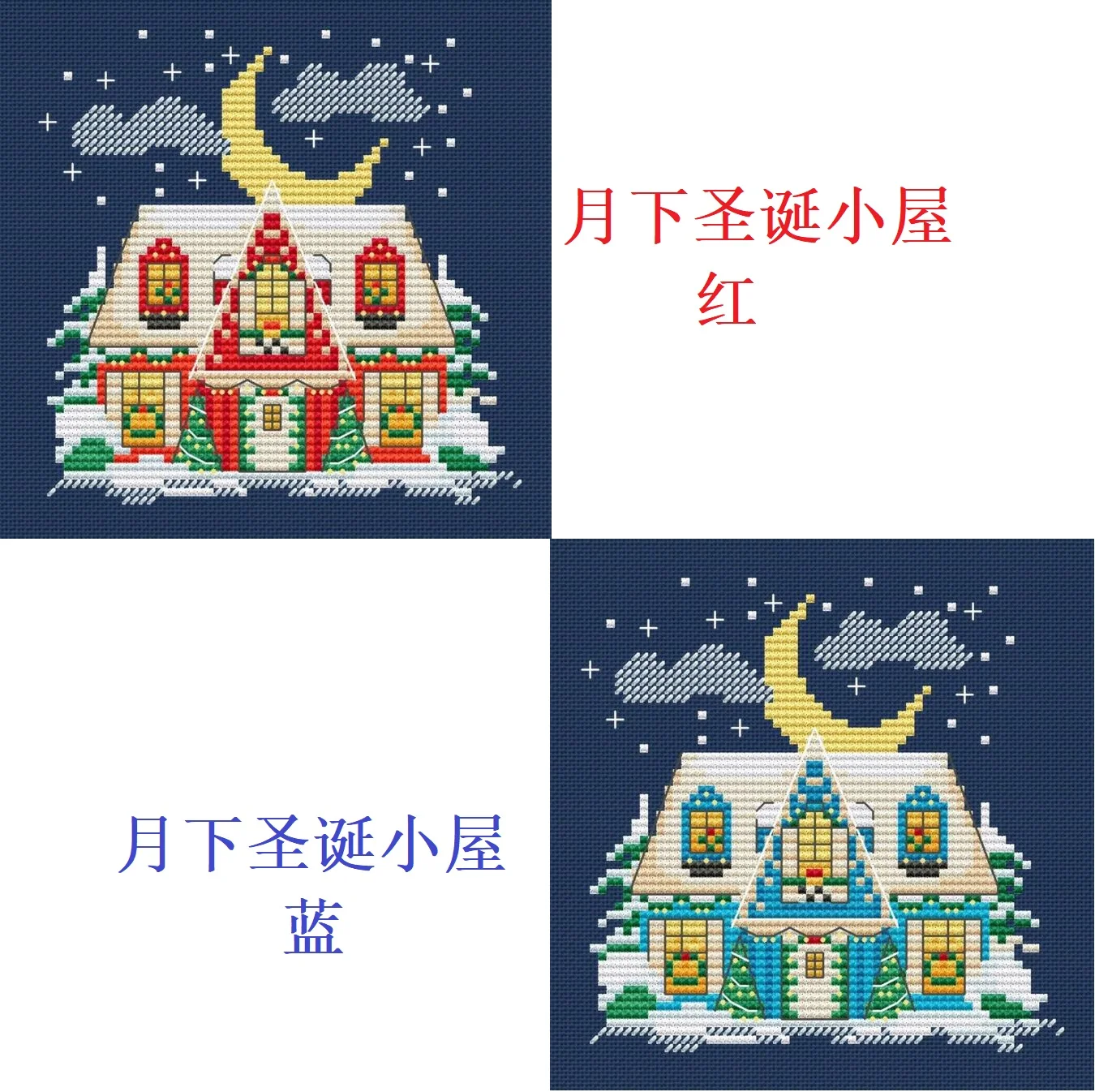 MM201209 Home Fun Cross Stitch Kit Package Greeting Needlework Counted Kits New Style Kits Embroidery Cross-stitch Set Stich DIY