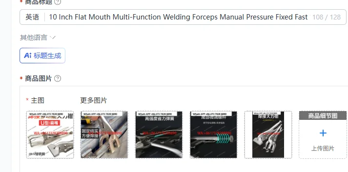 10 Inch Flat Mouth Multi-Function Welding Forceps Manual Pressure Fixed Fast 10-Inch Clamping Welding Pliers