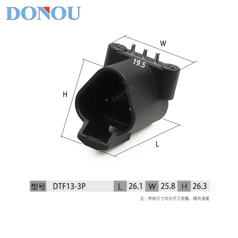 The DTF13-3P new energy engineering vehicle connector 3-core circuit board end connector bent pin socket is suitable for DT06-3S