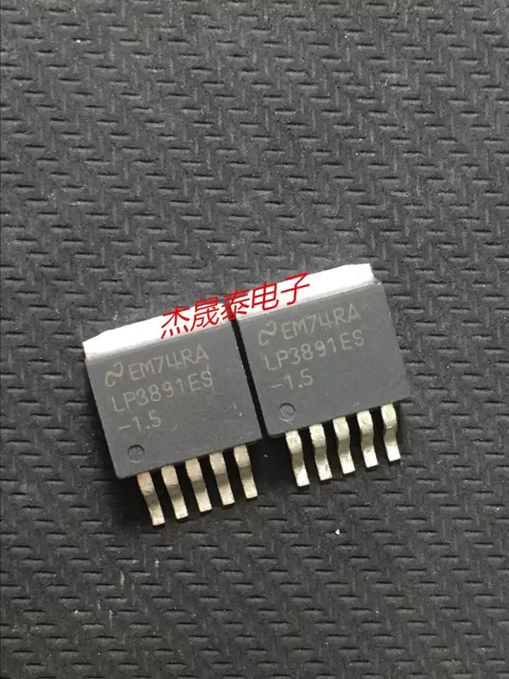 Livraison gratuite LP3891ES-1.5 LP3891ESX-1.5 TO-263IC 10 pièces