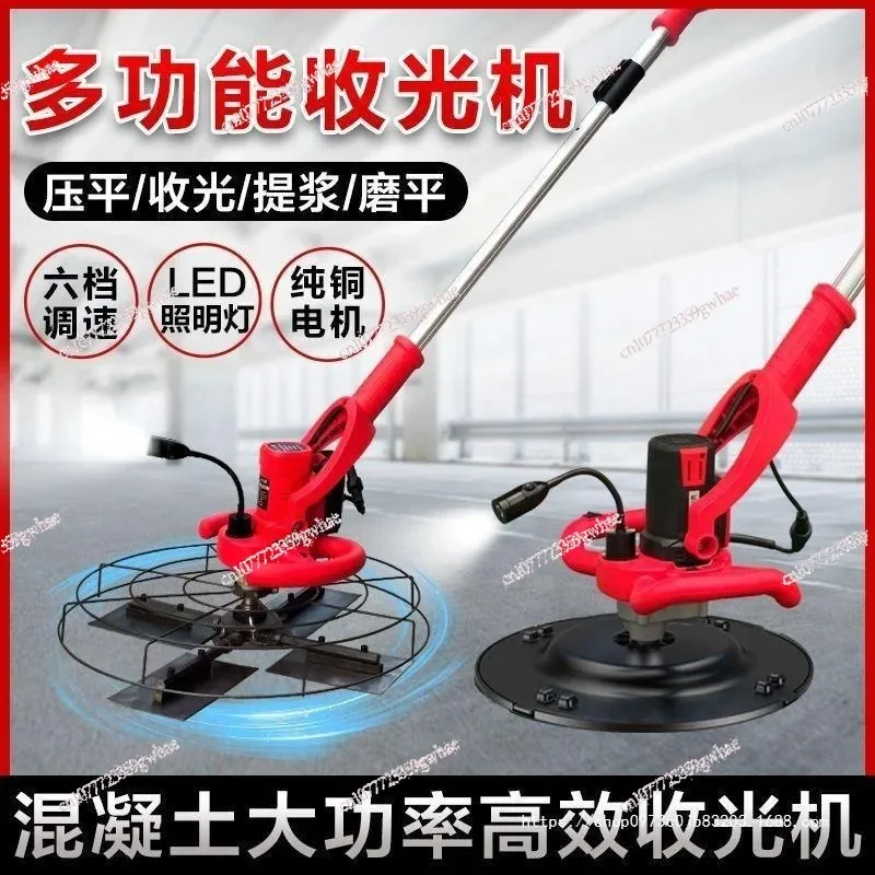 New Electric Polisher, Concrete Light Collector, 6-speed Speed Regulation