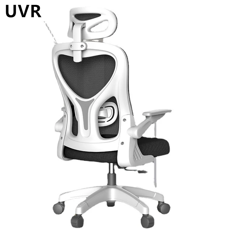 Silla de oficina de malla UVR, diseño ergonómico, respaldo sedentario, cómoda, reclinable, cojín de esponja, elevador, silla de ordenador ajustable