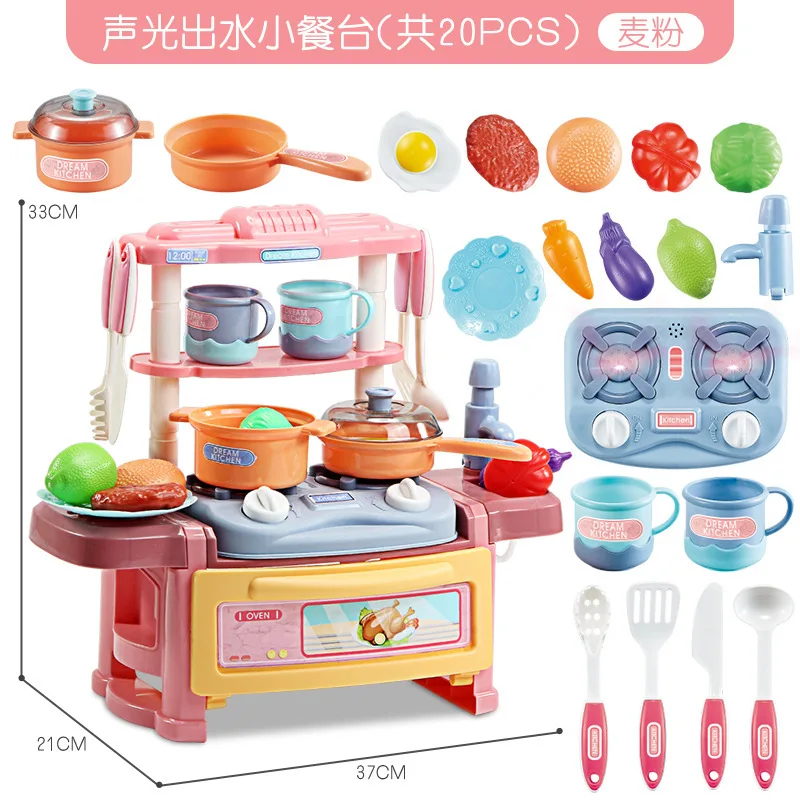 51cm Children\'S Spray Kitchen Simulation Table Utensils Girls Cook Mini Food Set Christmas Gifts festival birthday Kid gift Toy