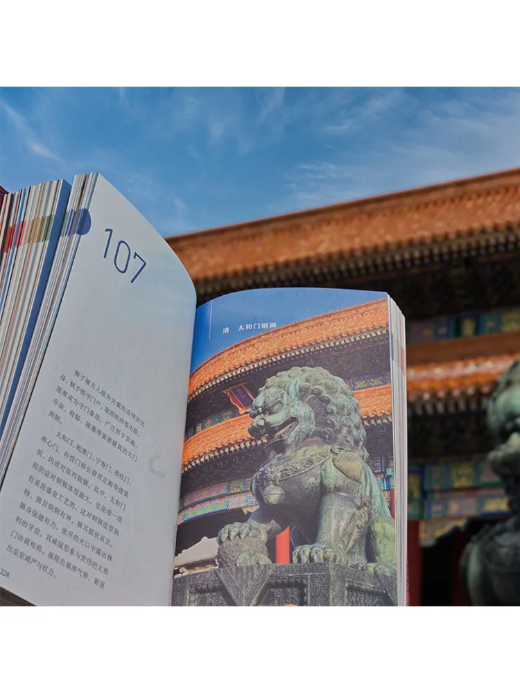 Book-Winshare China in the Museum The Forbidden City