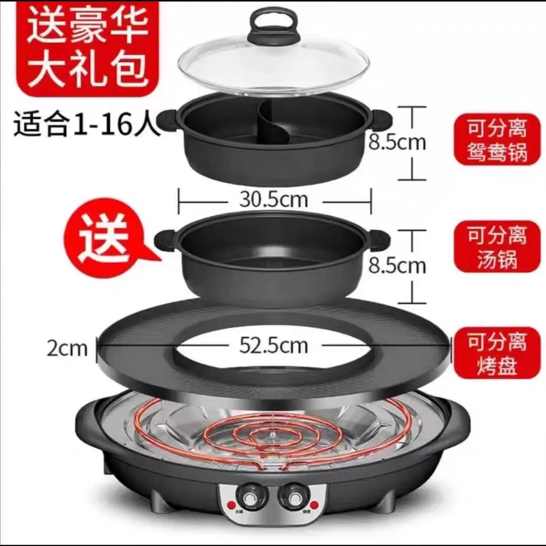 Multifunctional 3-in-1 Hot Pot & Grill Pan Detachable Smokeless Electric BBQ Grill for Home Use