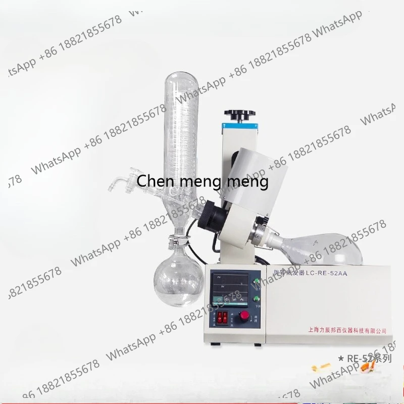 

RE-52AA Laboratory Essential Oil Distillation Extraction Instrument Purification Separation Rotary Steamer 1L/2L