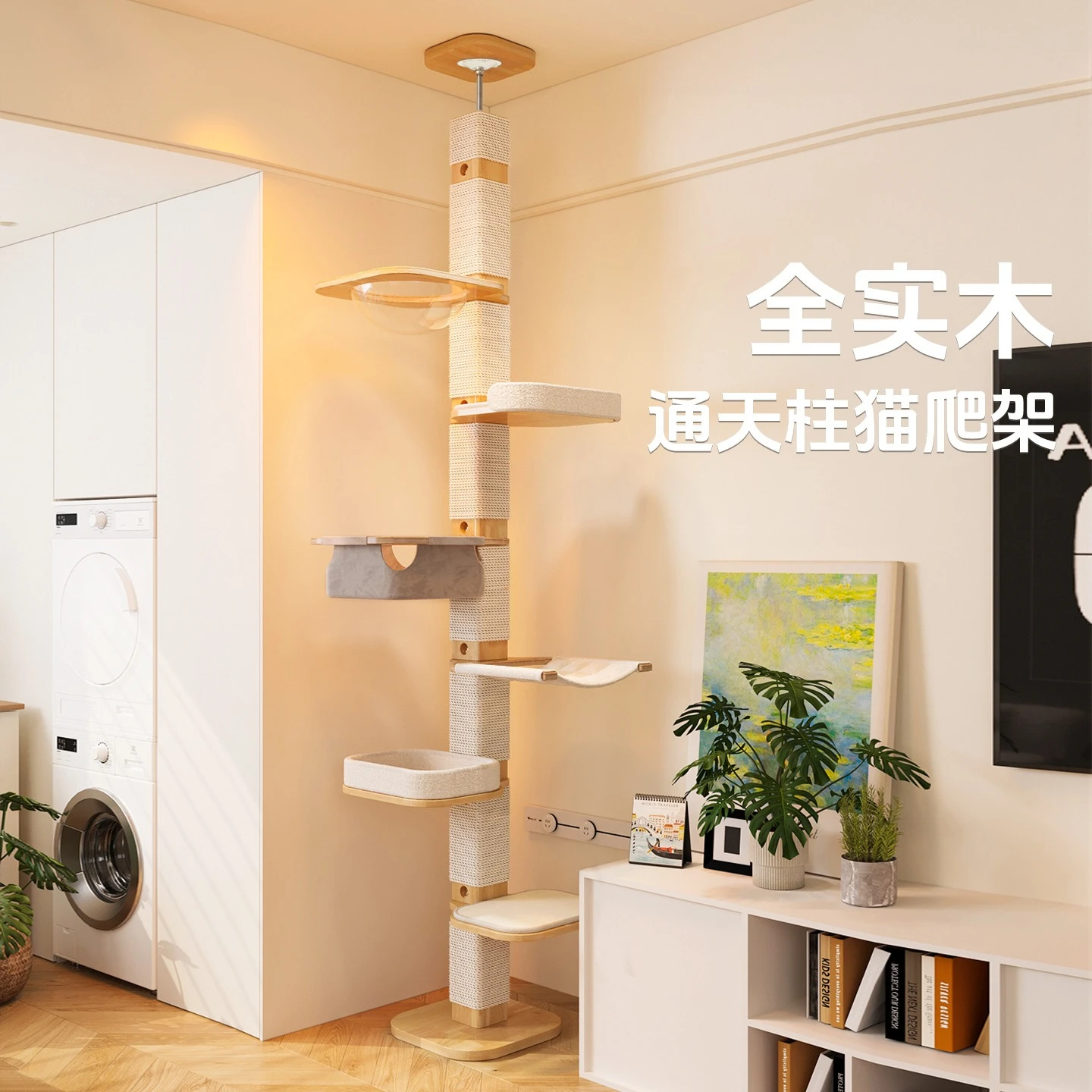 One dropshipping all-solid wood space capsule tower cat tree small apartment tower cat climbing frame