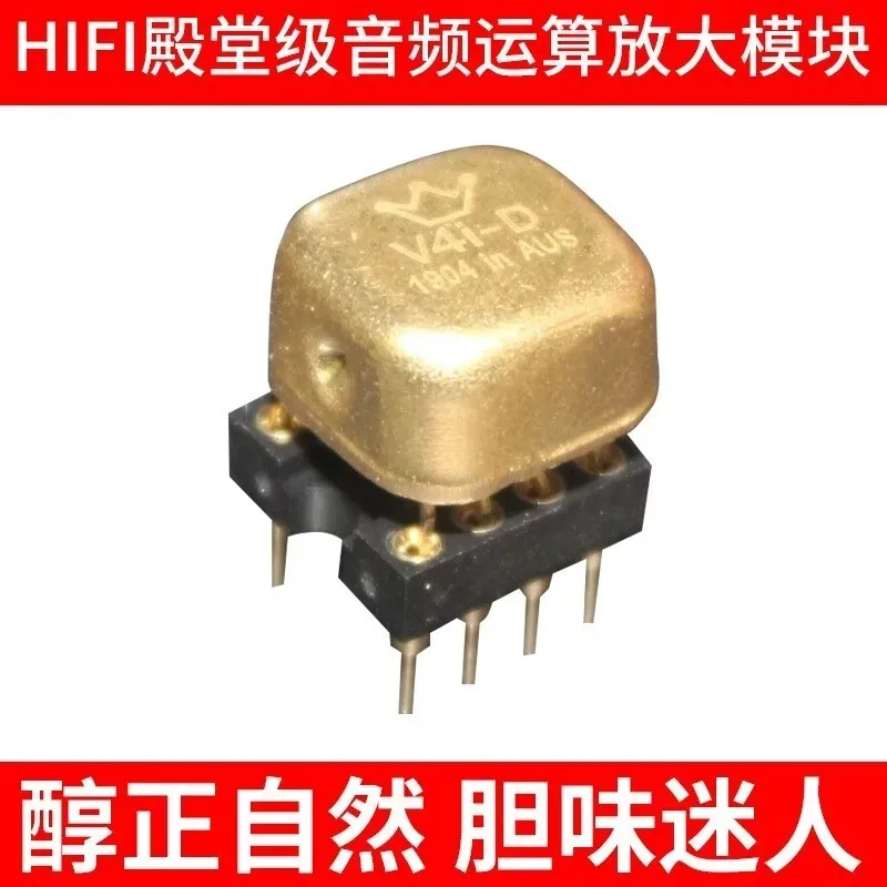 A V4 V4I-D operational amplifier upgrade to HDAM8888988SQ883B MUSES02018820 OPA2604AP for ES9038 DAC preamplifier