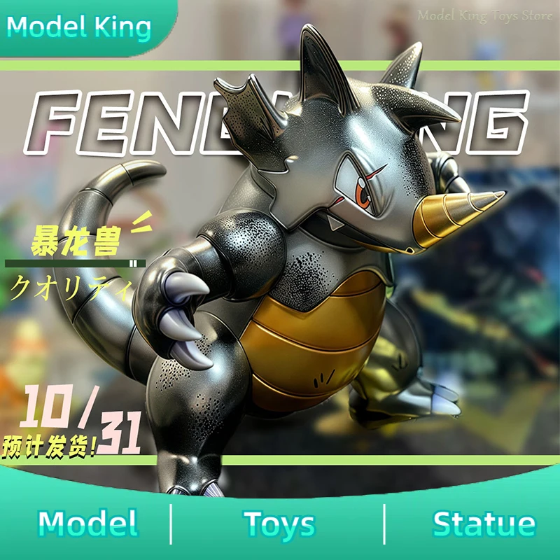 

Новые 1/20 фигурки аниме Rhydon Rhino Abdulos Rizeros, статуя из ПВХ, модель, коллекция украшений комнаты, подарки на день рождения для мальчиков, игрушки на заказ